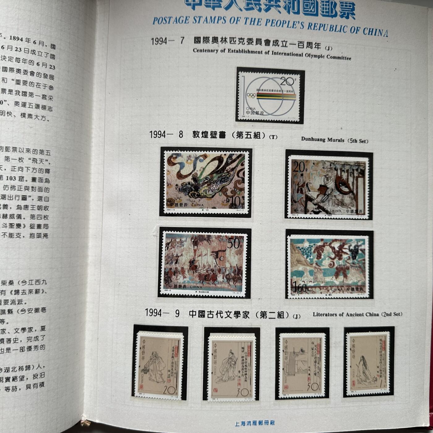 🌹外币初藏🌹🐯2026年第41场   每周二四六晚8️⃣点 世界钱币