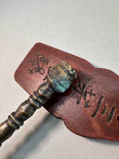 清-民国-建国｜老铜器专场.伍 民国老黄铜錾花竹节柄花鸟纹小铜锤 