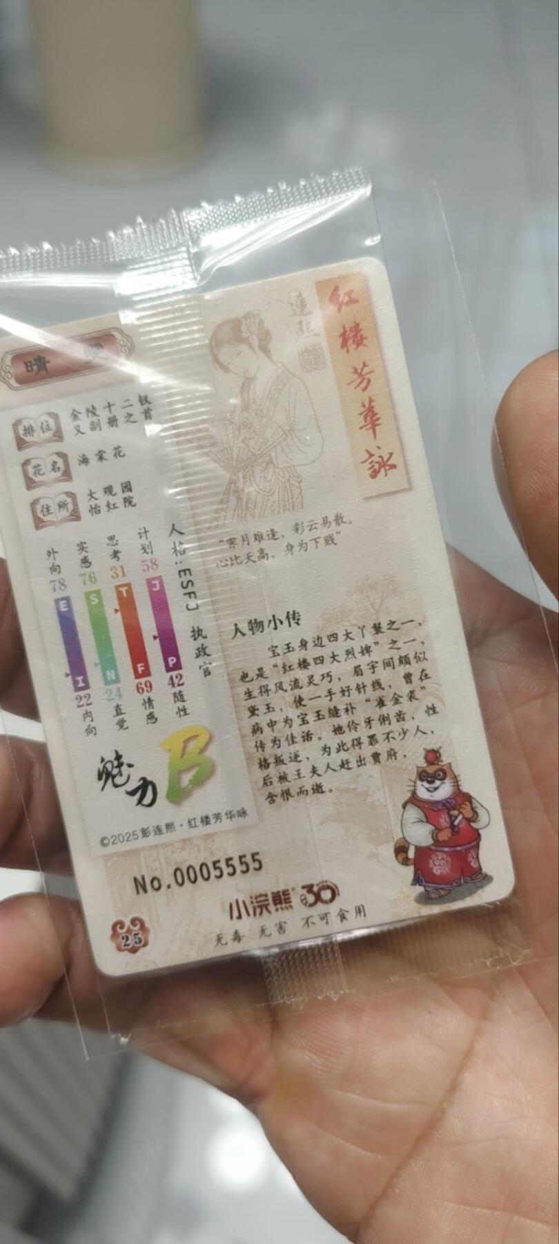 秋原瞳的小店第四十一期——盛夏的时光，即将如约而至