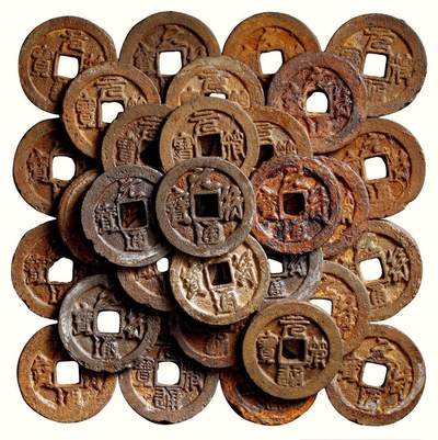 中贸圣佳2026四季・迎春拍卖会 六盈堂藏泉 钱币 证章 卡牌专场 - “元符通宝”陕西路大铁钱一组三十五枚 尺寸不一