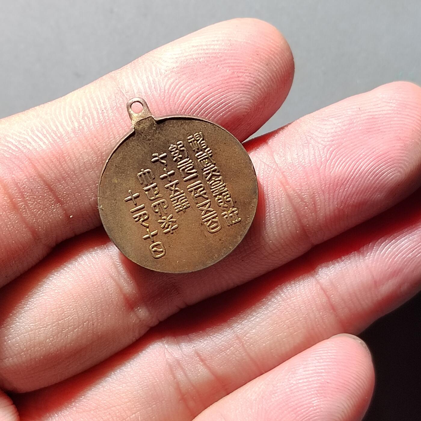 PCAI钱币  10-803 钱币邮票小专场