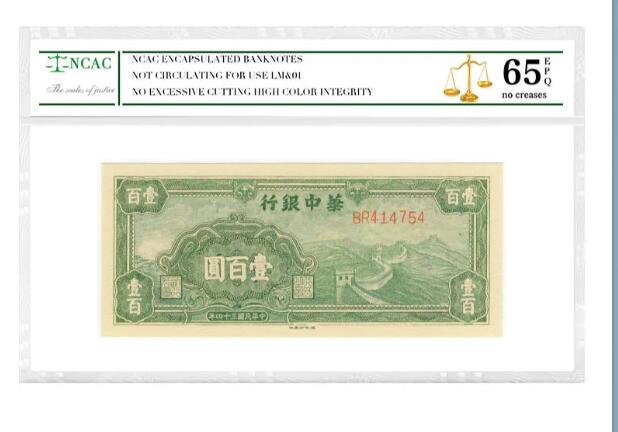 沈掌柜专场（全场保真）