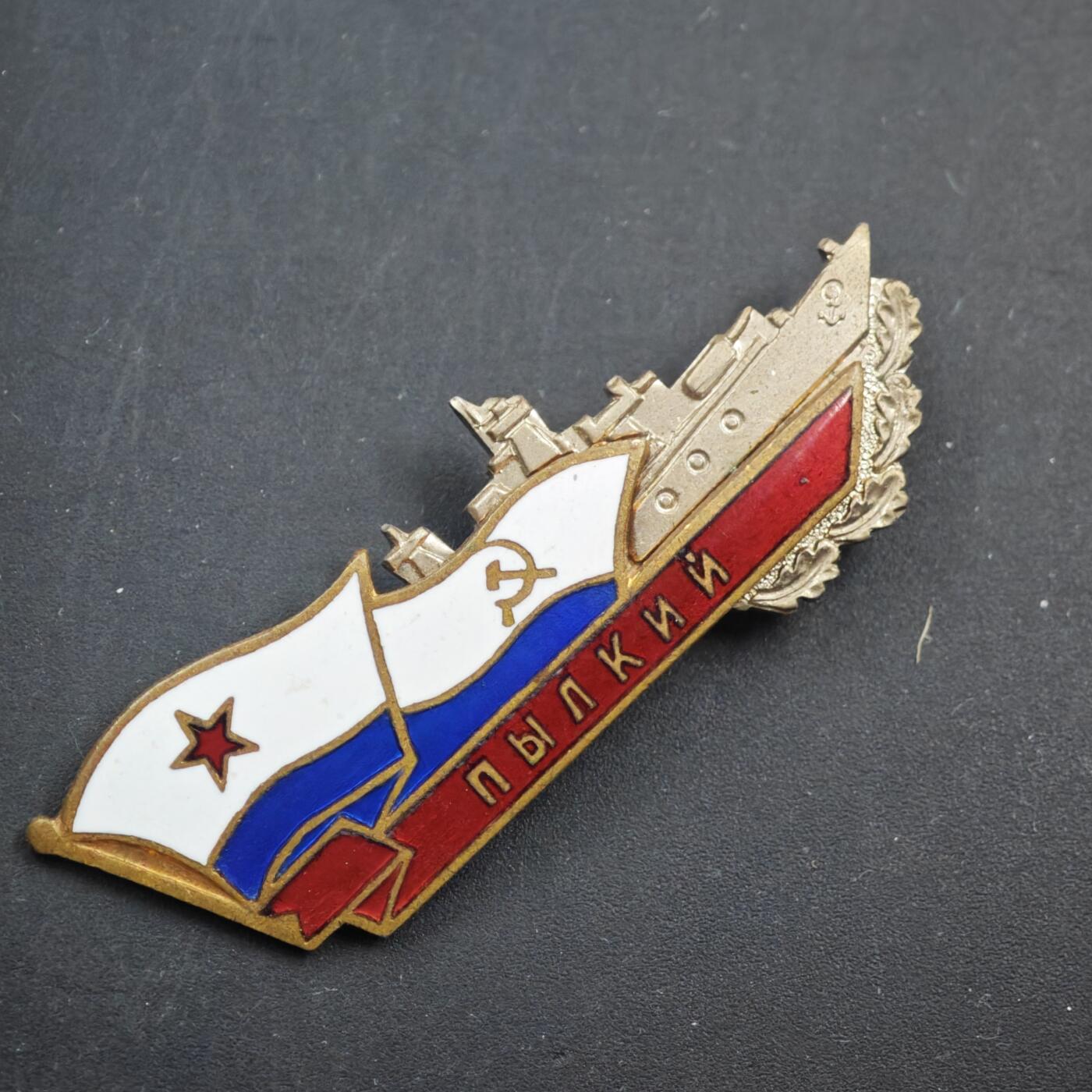 4月11日结束，成斌徽章钱币专场