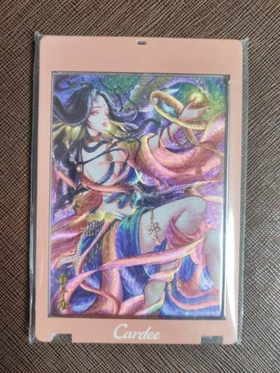 阳大大卡牌拍卖第109期（持续收拍品，周五晚上九点截拍，进群福利早知道） - 【亲签限编】墨婉文化 十二星座 白羊座 太乙亲签 编号：016/020 带卡帝专属色卡砖