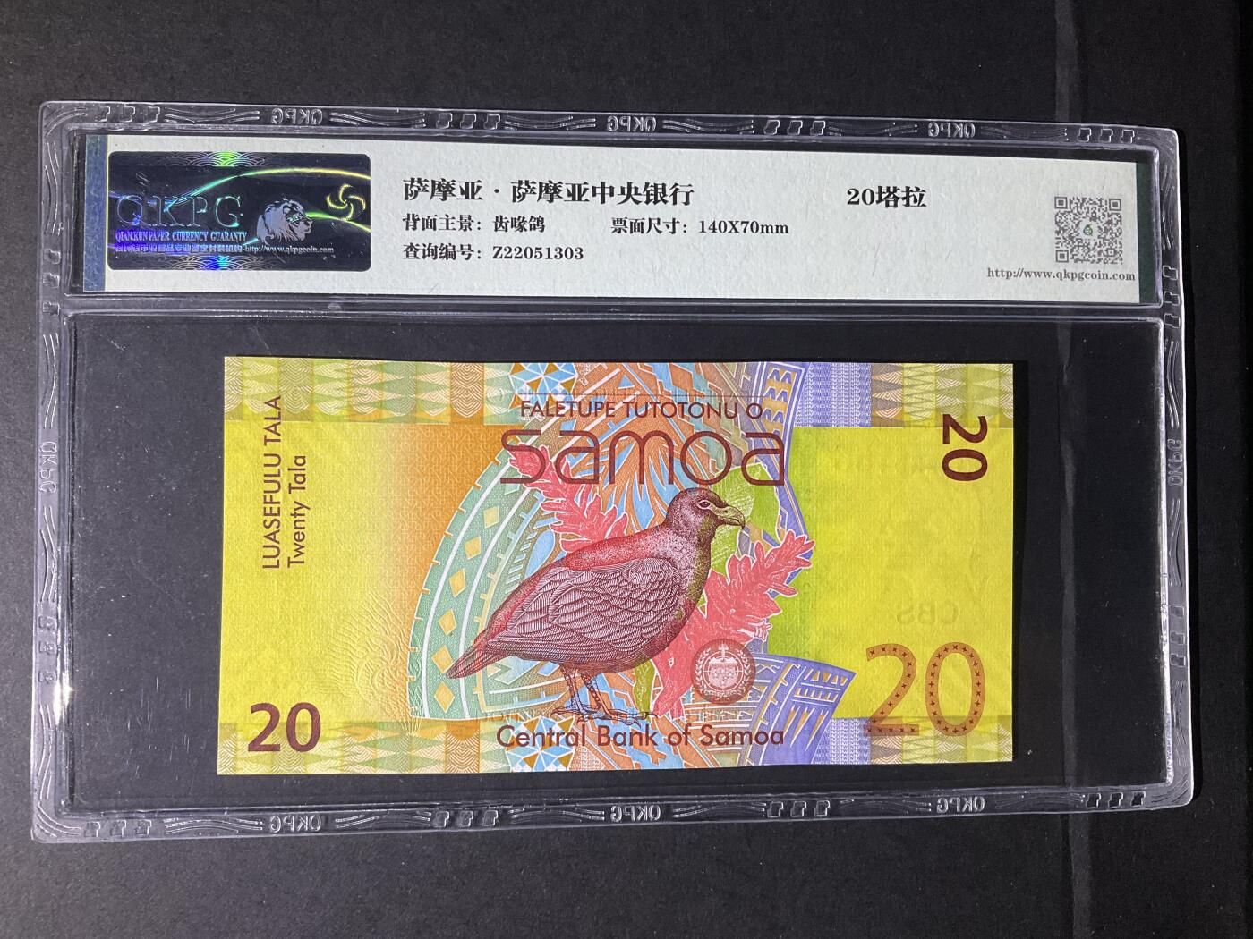 【礼羽收藏】🌏世界钱币拍卖第132期