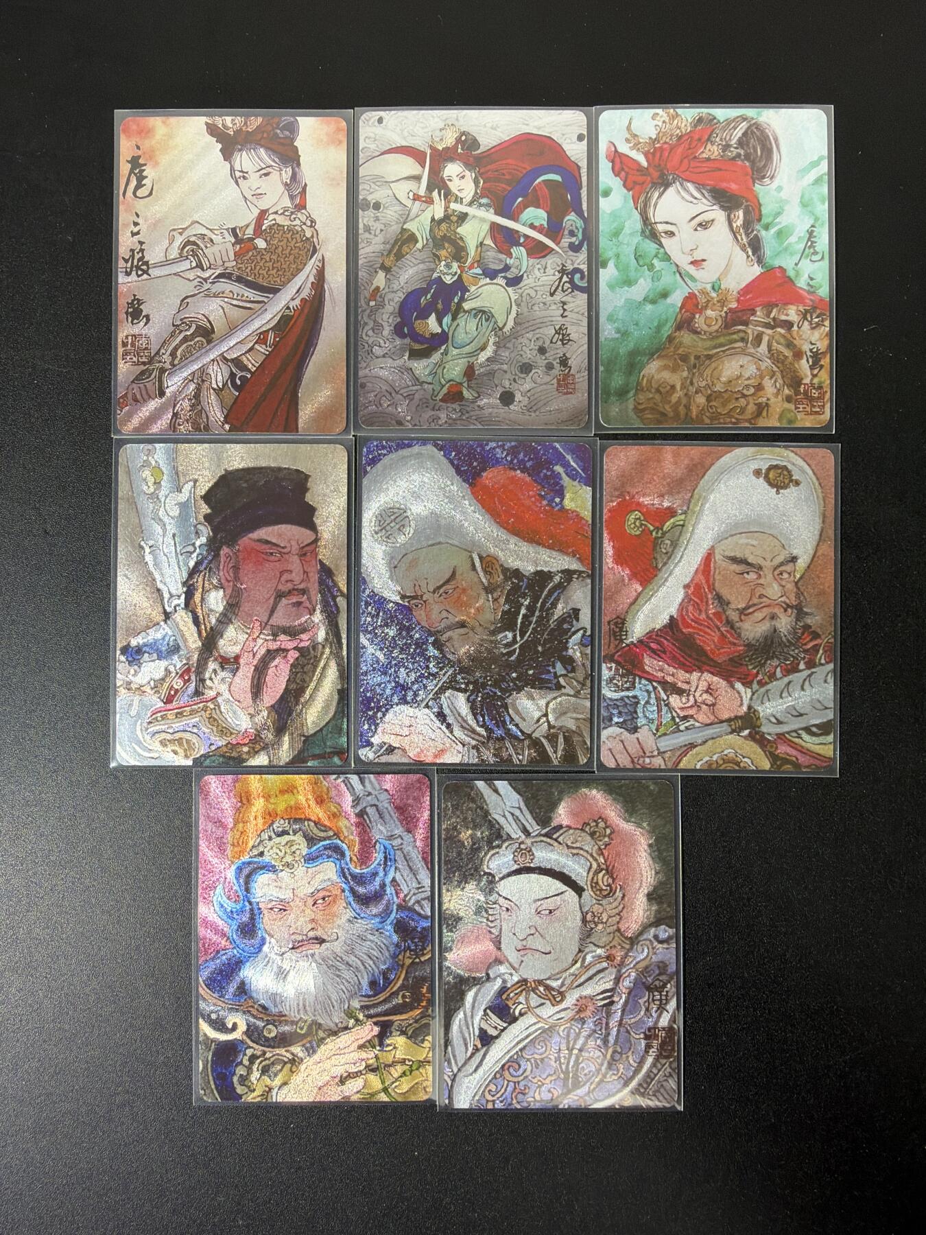 NO.30 好又多金牌大场，每周一站式配齐，方便凑单！（周6晚9点截拍，卖家送拍0抽成！） 启读 广绘经典 李广 水浒人物 梁山五虎+扈三娘 粗闪8张