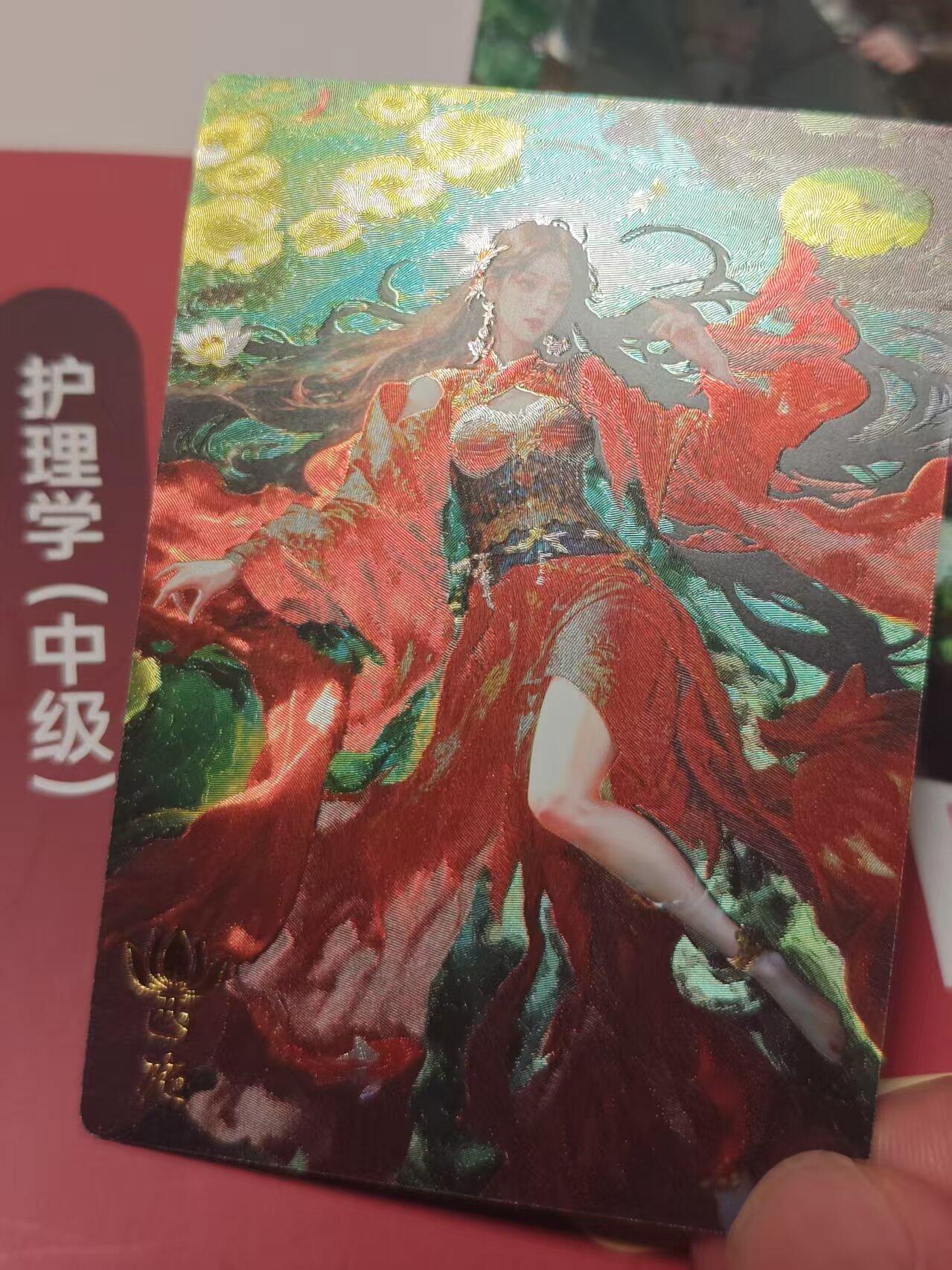 寸草不生 马年 第二期