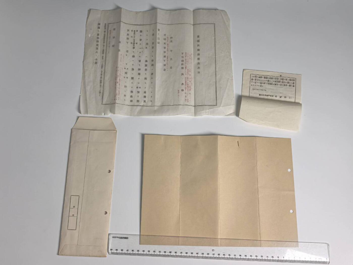 小驴勋章奖章收藏4月11日周六晚六点拍卖（珍爱和平，收藏战争，铭记历史，勿忘国耻，忠党爱国。有偿代拍，送拍规则在简介最后，参拍须阅读规则后再参拍，关系到运费包装发货时效真假辨别等关键信息，拍卖时不再发原图，看大图店主微信码在拍卖店铺介绍里） 位记带封