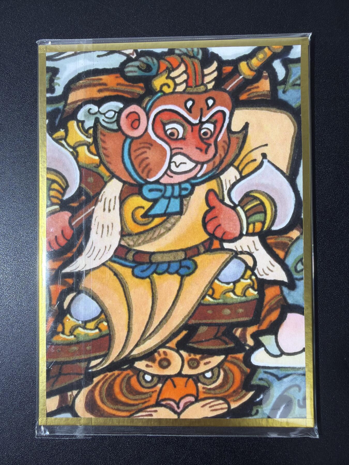 NO.30 好又多金牌大场，每周一站式配齐，方便凑单！（周6晚9点截拍，卖家送拍0抽成！） 【1/1手绘】马年闹海荟新作 啸林山人吴让之老师签绘 15编 真经宝卷师真国牛魔王铁扇 背面齐天大圣色纸【平天大圣威名重， 铁扇仙姬法术通】