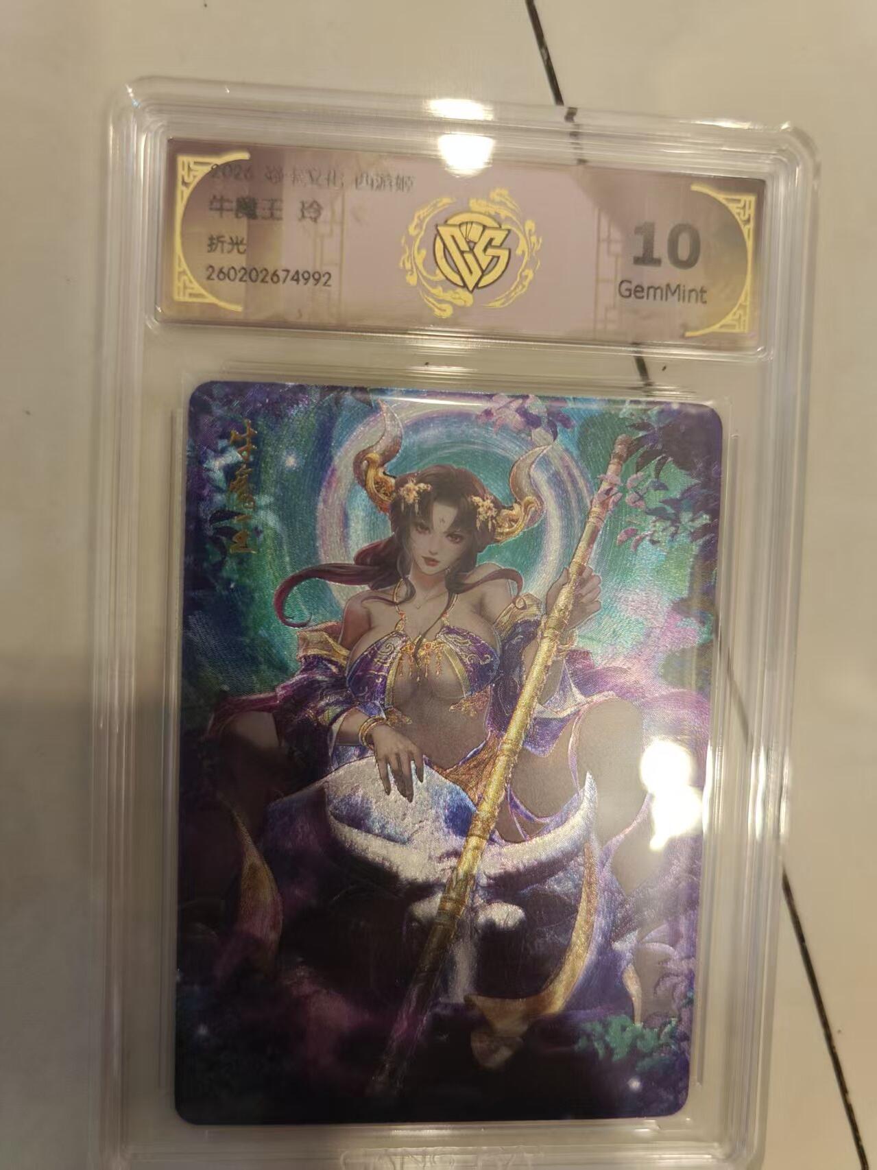 寸草不生 马年 第二期