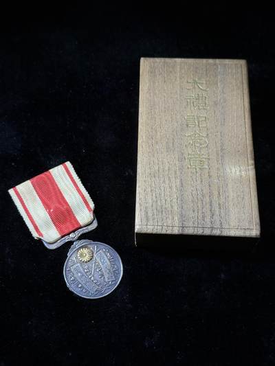 戎马世界章牌大赏第115期 大正大礼纪念章，带盒