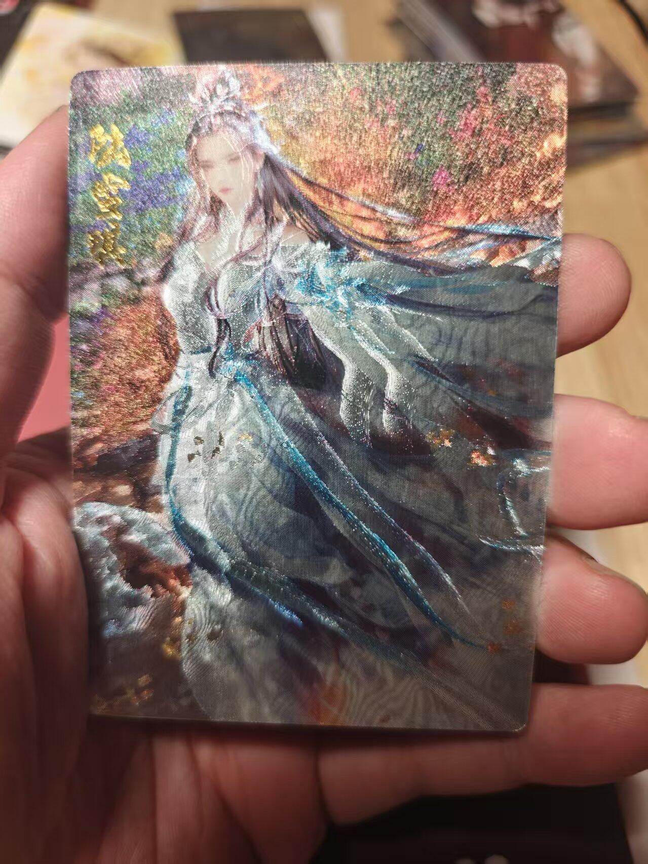 寸草不生 马年 第二期