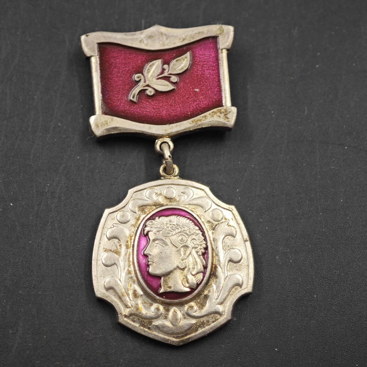 4月11日结束，成斌徽章钱币专场 乌克兰功绩奖章