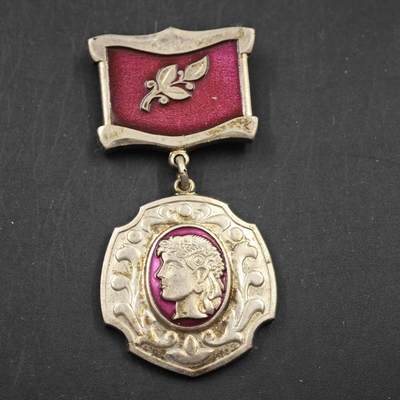 4月11日结束，成斌徽章钱币专场 - 乌克兰功绩奖章