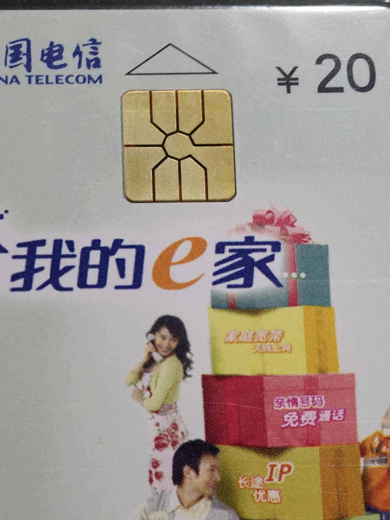 公藏第63期裸卡拍卖