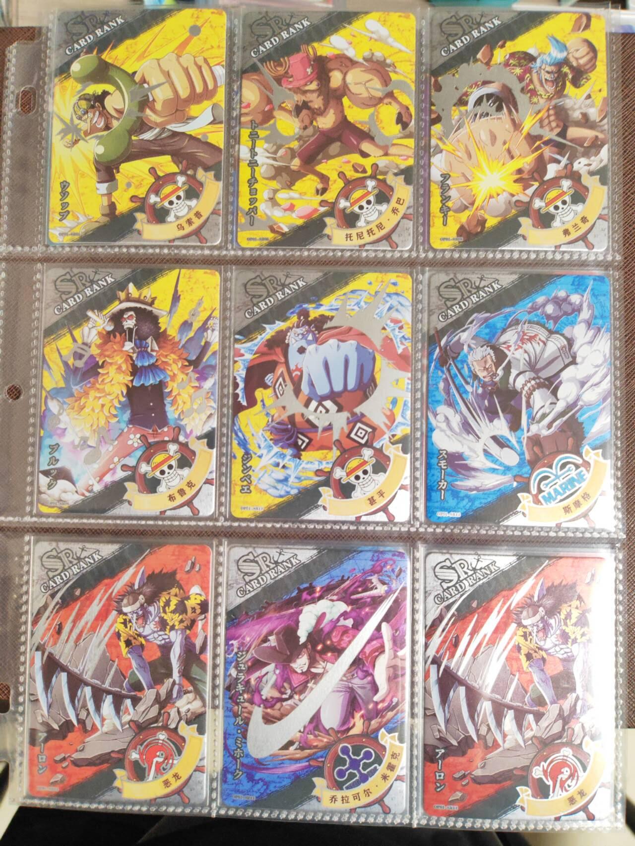 阳大大卡牌拍卖第109期（持续收拍品，周五晚上九点截拍，进群福利早知道）