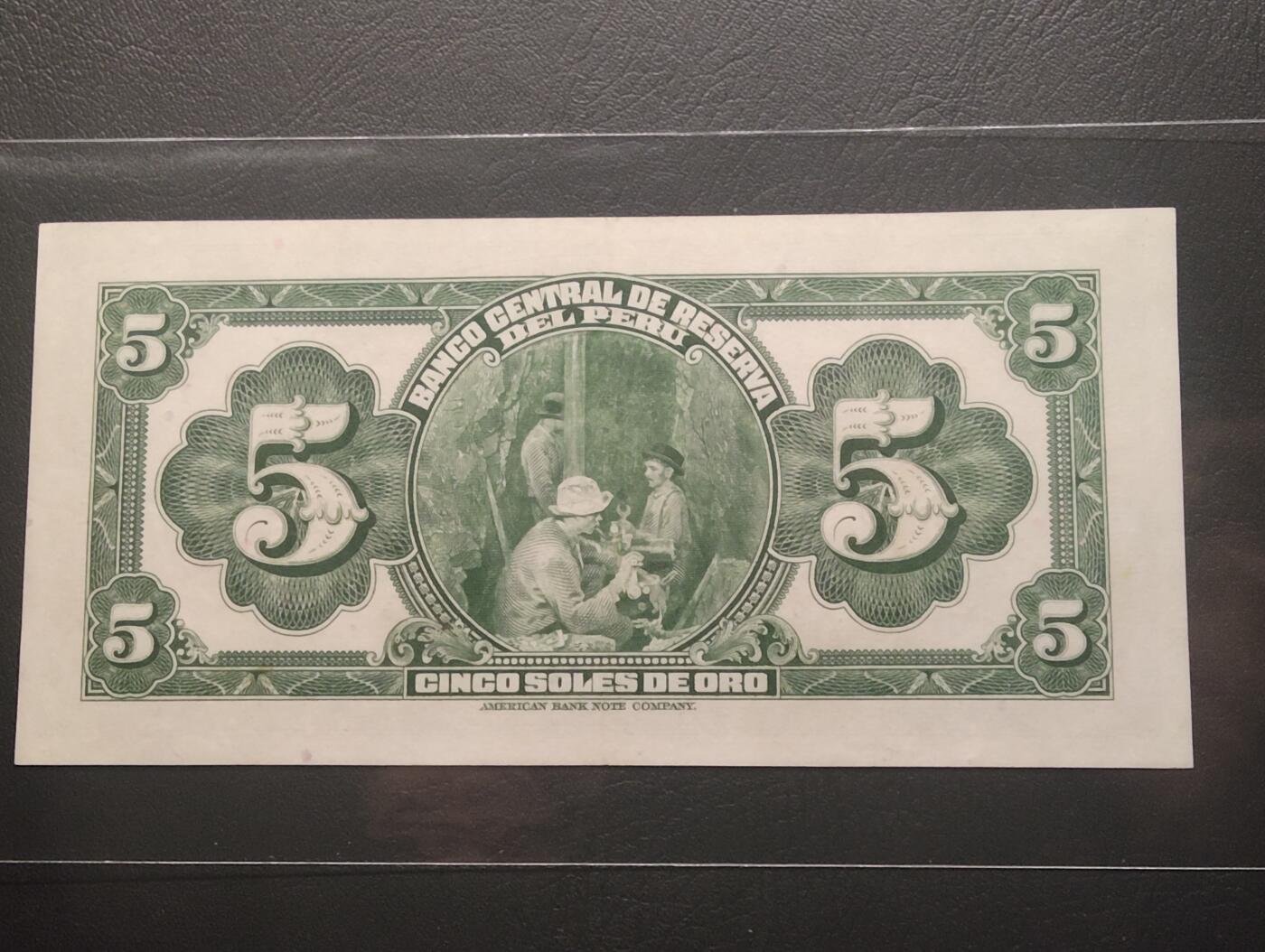 2026四月第二期，总第223期 秘鲁1947年5索尔UNC 早期美钞公司经典设计