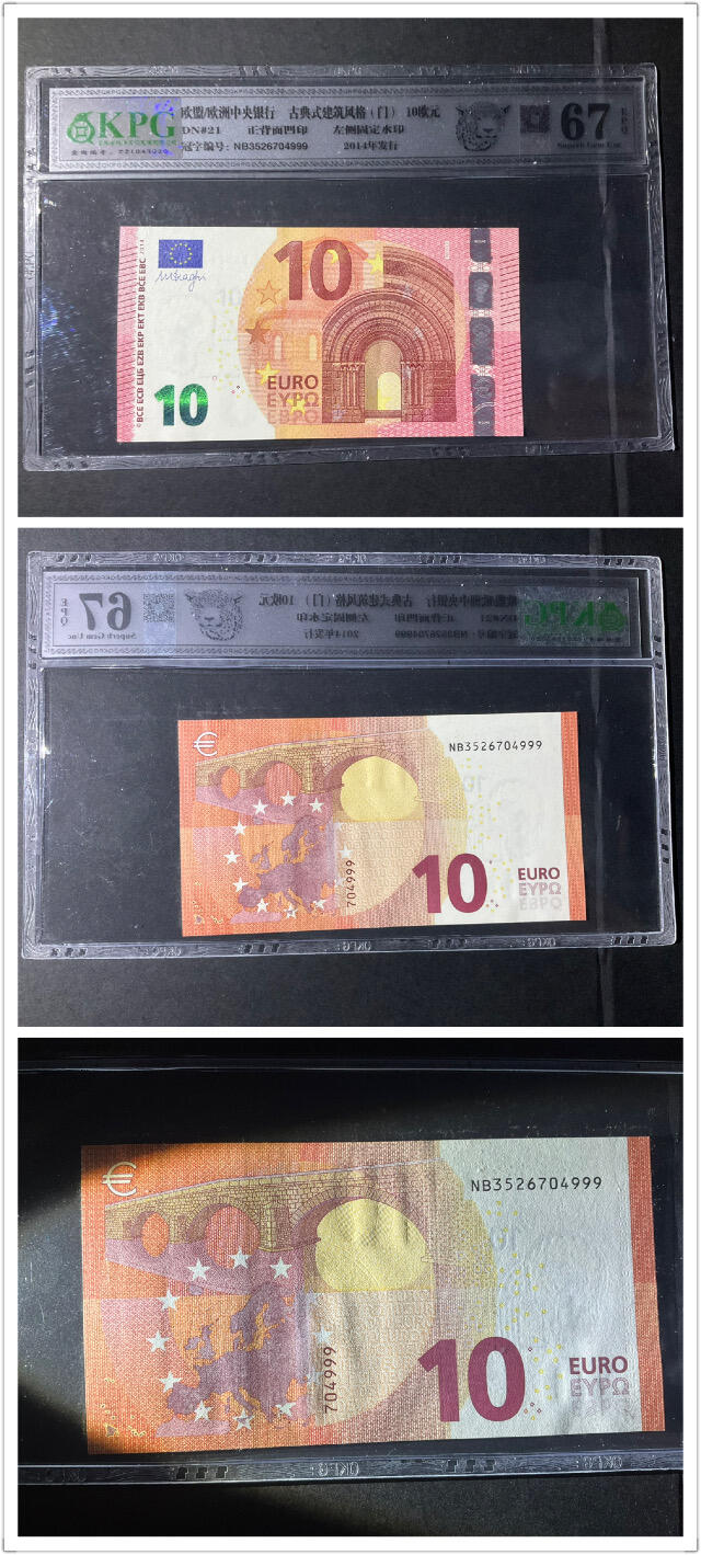 【礼羽收藏】🌏世界钱币拍卖第132期