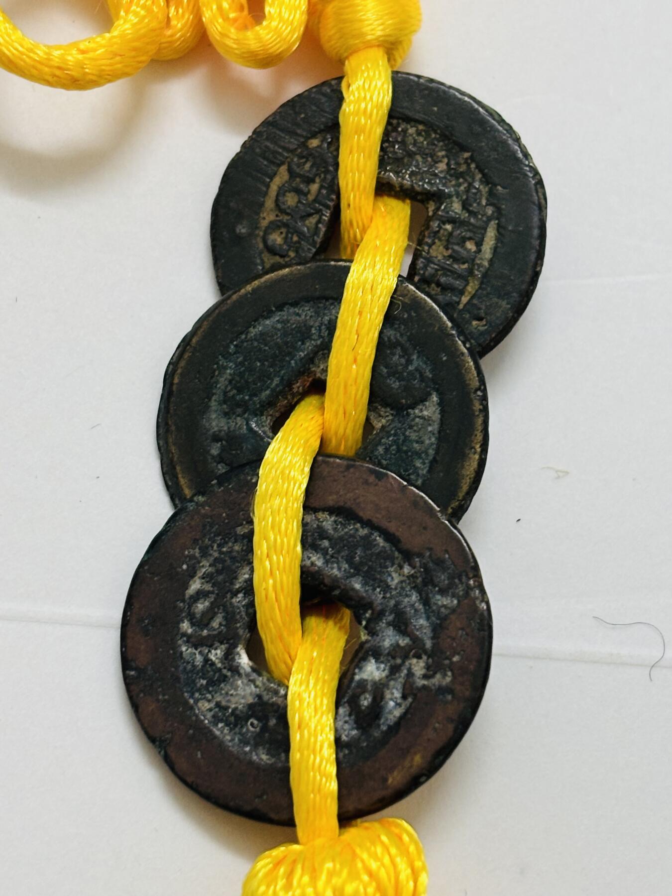 文馨钱币收藏第 299 场，长期接代拍业务 中国结三帝钱钱到家