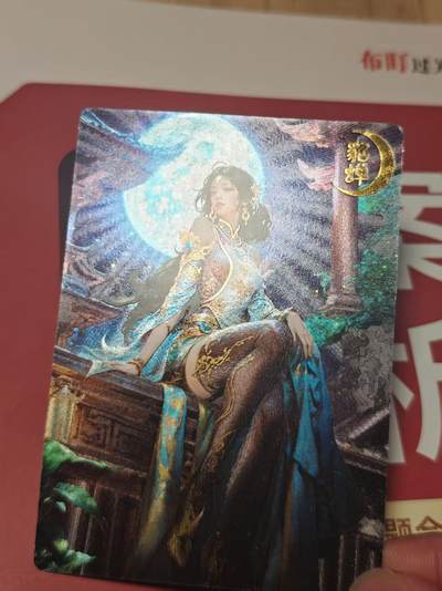 寸草不生 马年 第二期 - 奇点卡牌   四大美女  貂蝉