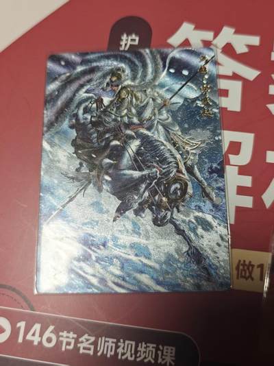 寸草不生 马年 第二期 - 卡德曼 杆子 马超