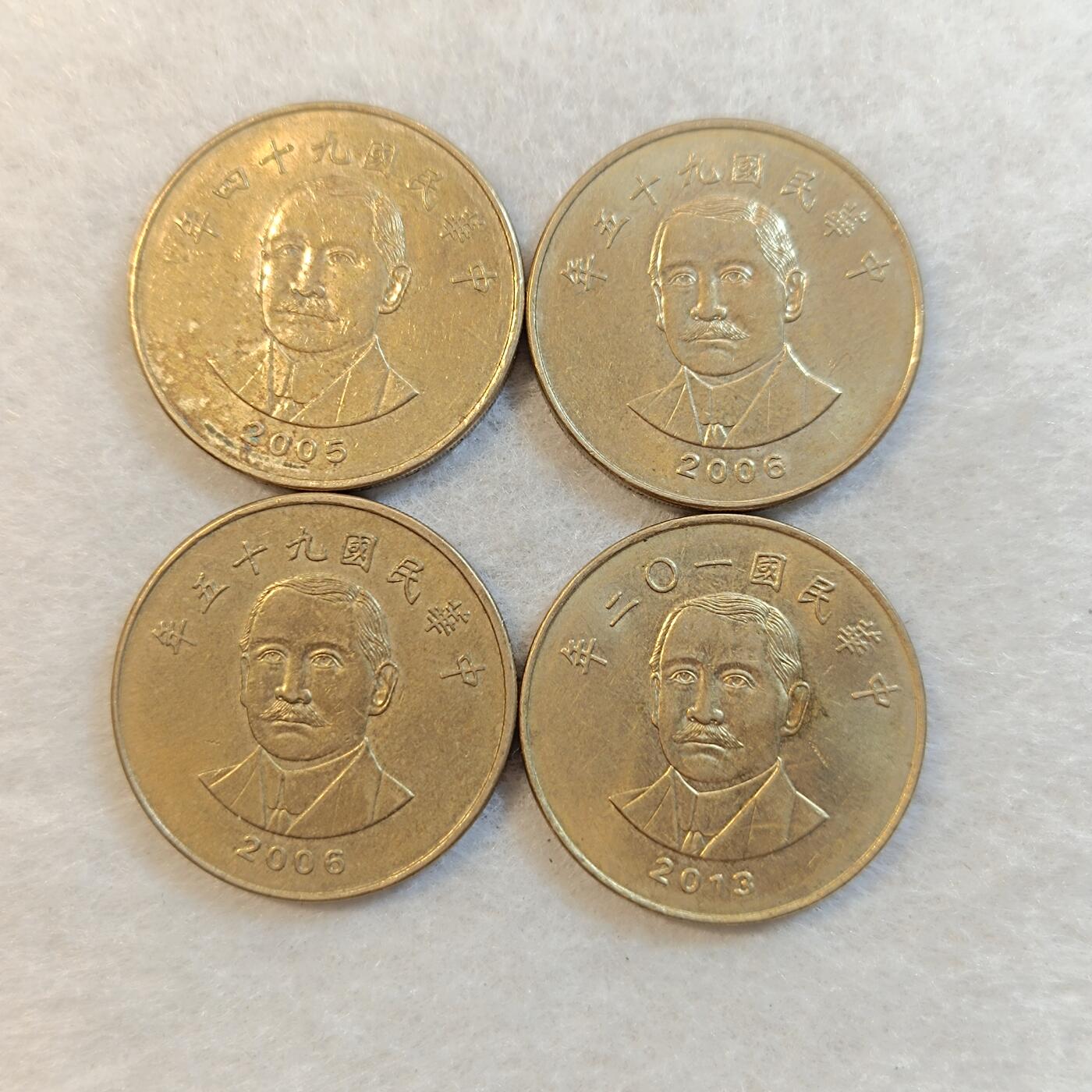 君烨收藏 0元起拍 散币场 每天一场 可留存 第24场 周日发货 20湾湾50元4枚