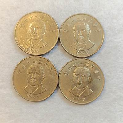 君烨收藏 0元起拍 散币场 每天一场 可留存 第24场 周日发货 - 20湾湾50元4枚