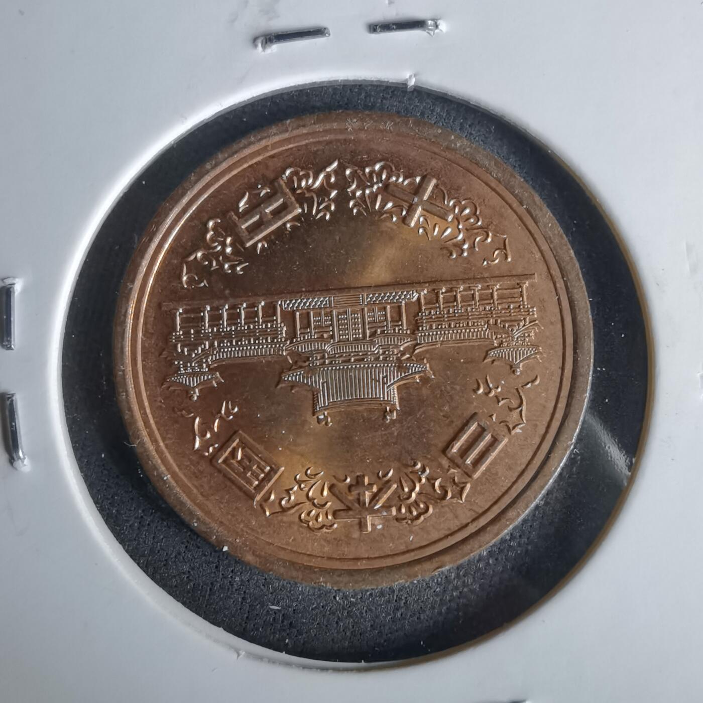 沼泽如烟--第1049场 平成二十二年十元