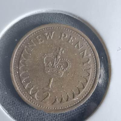 沼泽如烟--第1048场 - 英国1976年半便士