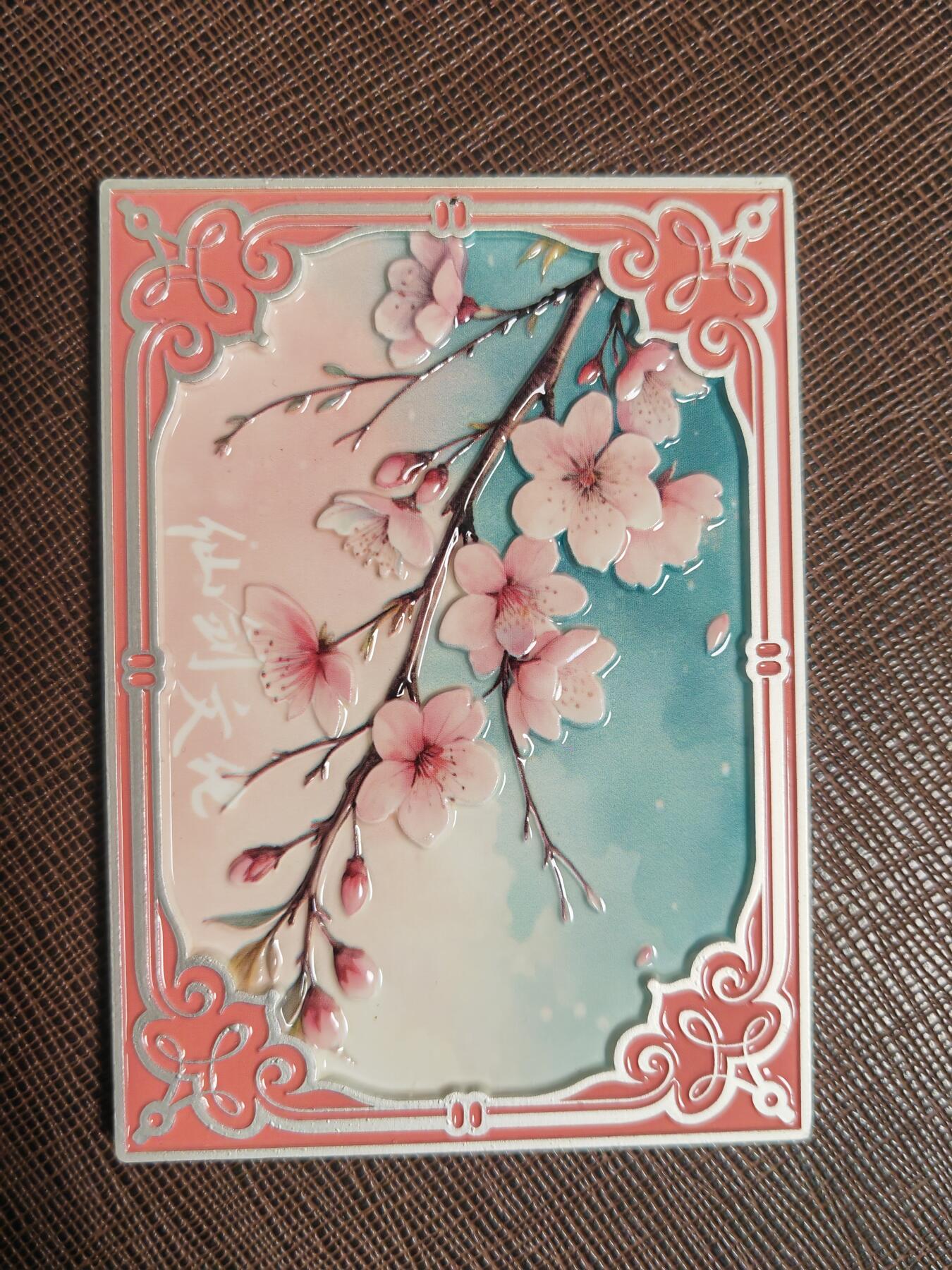 阳大大卡牌拍卖第110期（持续收拍品，周六晚上九点截拍，进群福利早知道）