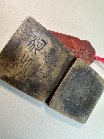 清-民国-建国｜老铜器专场.伍 民国老黄铜方形还我河山铜墨盒 