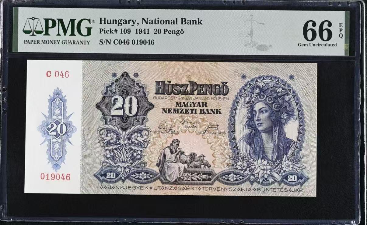 【礼羽收藏】🌏世界钱币拍卖第132期 1941年匈牙利20潘果，PMG66分，匈牙利王国时期发行精美纸币