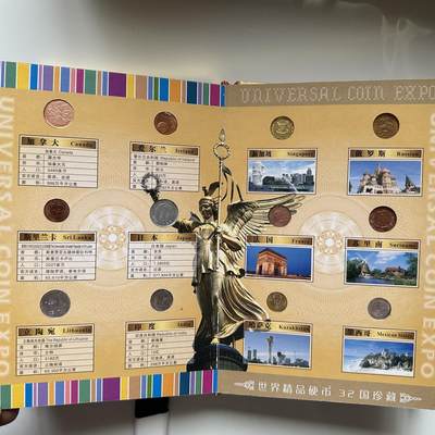 🌹外币初藏🌹🐯2026年第41场   每周二四六晚8️⃣点 世界钱币 环球钱币博览 32国，外壳破