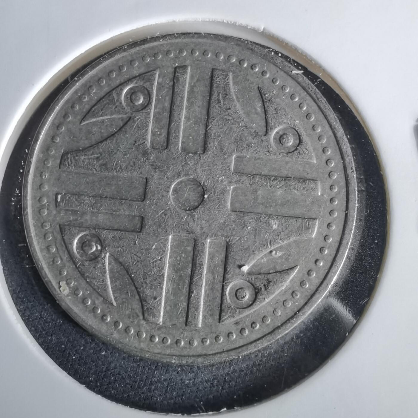 沼泽如烟--第1049场 哥伦比亚2010年200比索