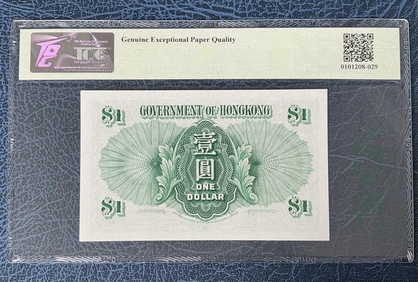 【礼羽收藏】🌏世界钱币拍卖第132期 香港1元 1959年 大冠女王 绝品无斑 TQG66