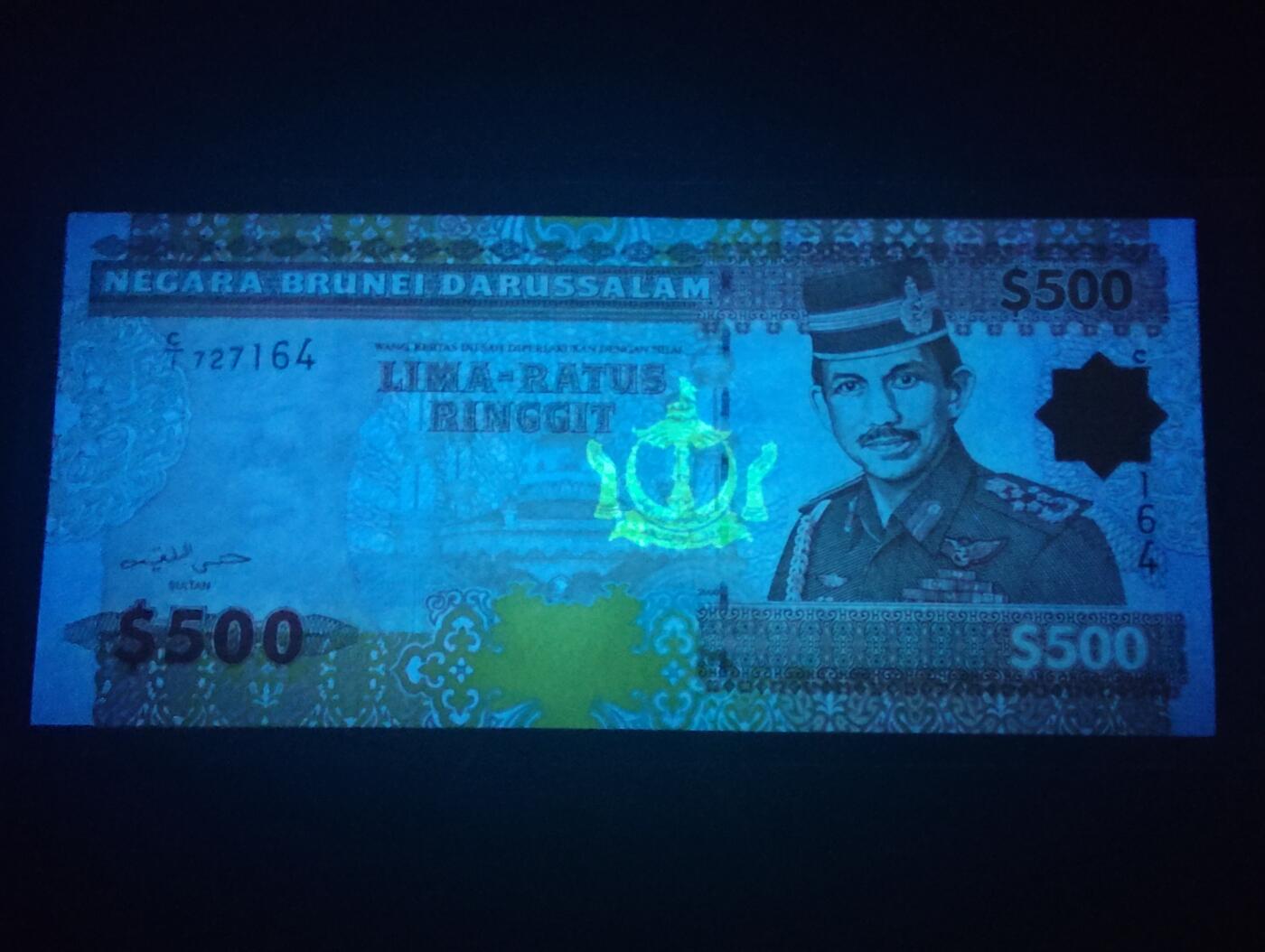 2026四月第二期，总第223期 文莱1996版500令吉UNC 大面值钞票 中年苏丹博尔吉亚和国家议会 首冠C/1