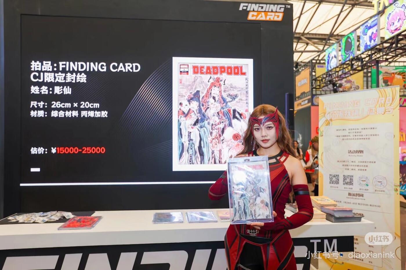 大麦马年第二场  2023年 findingcard 漫威系列活动 彫仙老师受漫威官方邀请  在死侍• LGY#301:2018年发行的《死侍》#1半空白封面上绘制蓬莱三星