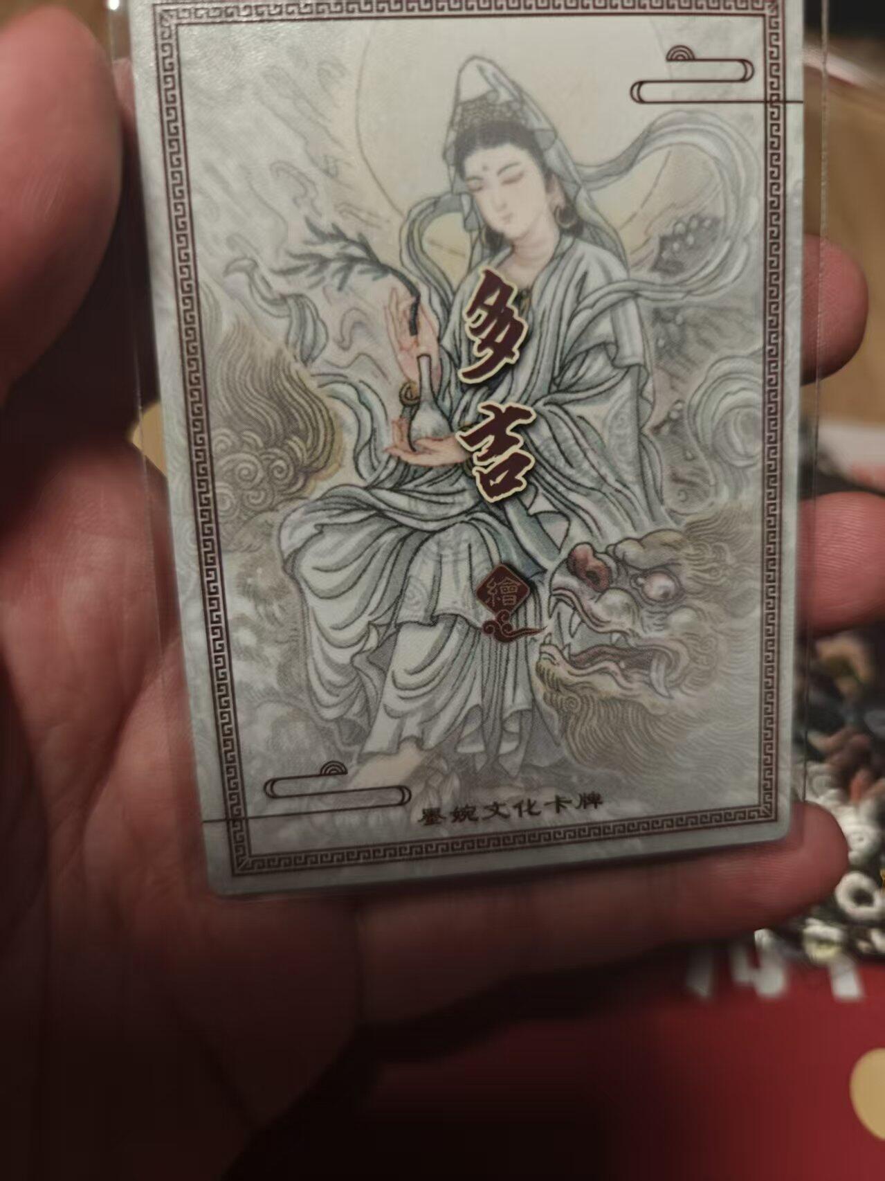 寸草不生 马年 第二期