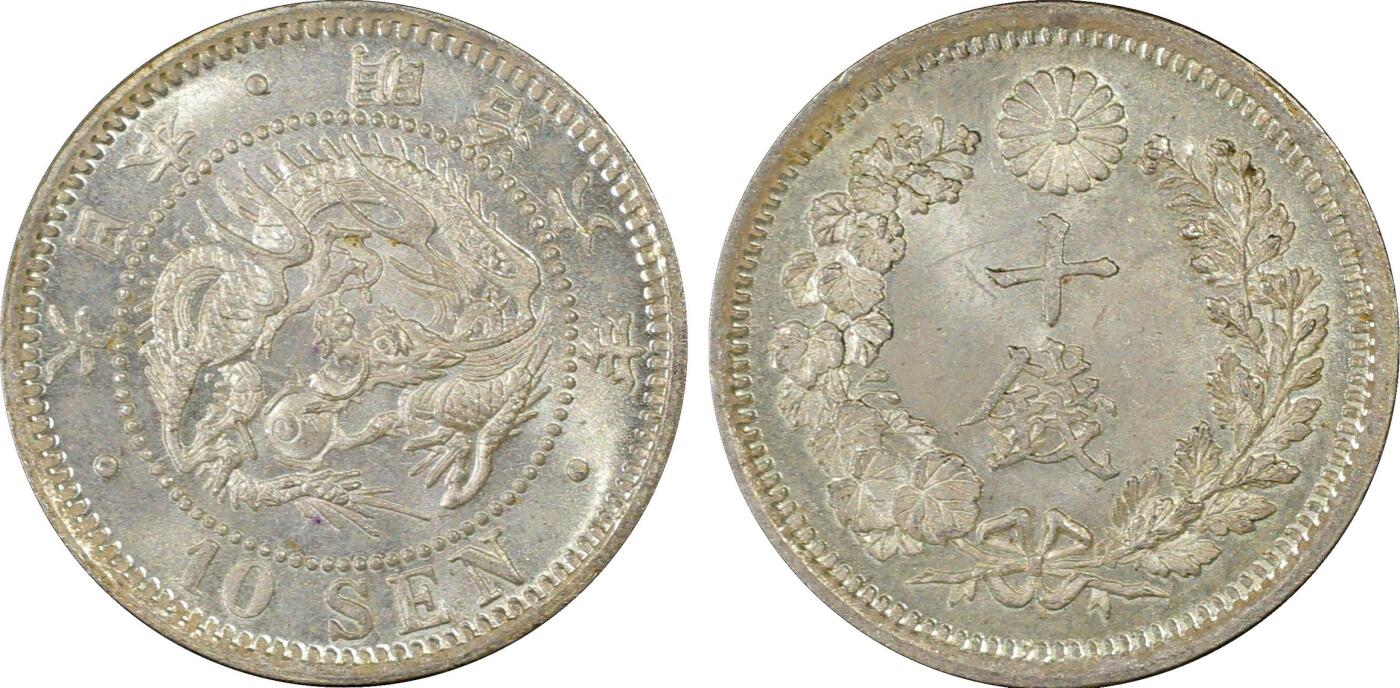 博洋堂世界钱币拍卖第168期（全场包邮） PCGS MS66 日本明治六年龙十钱 少见高分 双面强转光 状态优秀 细节参见Trueview