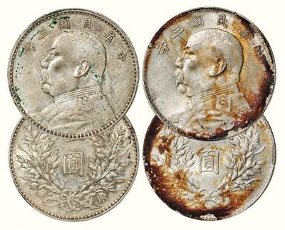 中贸圣佳2026四季・迎春拍卖会 六盈堂藏泉 钱币 证章 卡牌专场 - 袁世凯像壹圆银币（LM-63)