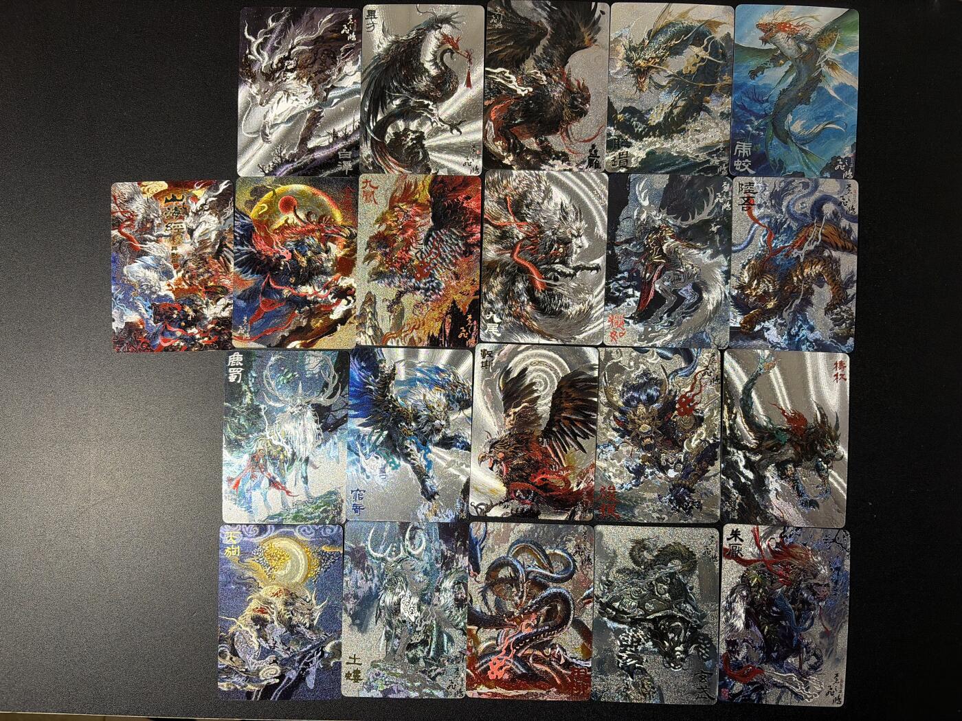 NO.30 好又多金牌大场，每周一站式配齐，方便凑单！（周6晚9点截拍，卖家送拍0抽成！） 【套卡】百里卡牌 山海经异兽篇 粗闪一套