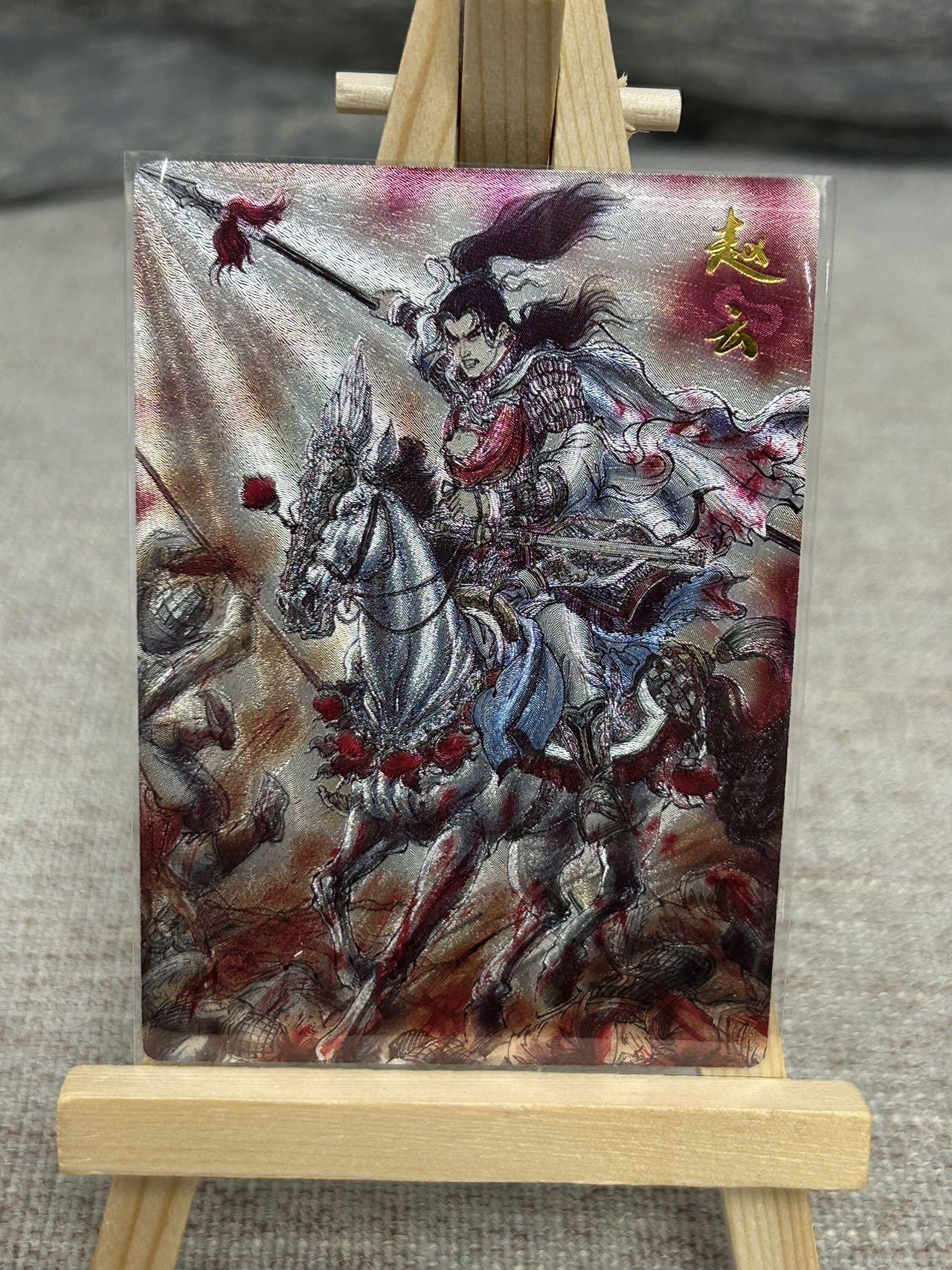 喜灰玩卡拍卖第七期，接拍品0佣金，欢迎送拍，释放现金流，让自己有资金可以购买更多喜欢的卡牌，让别的卡友能淘到更多心仪的卡牌 齐卡 梓墨五虎 全粗一套