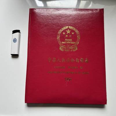🌹外币初藏🌹🐯2026年第41场   每周二四六晚8️⃣点 世界钱币 1994年邮票年册