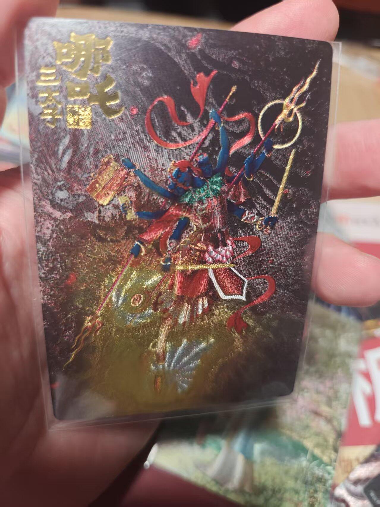 寸草不生 马年 第二期