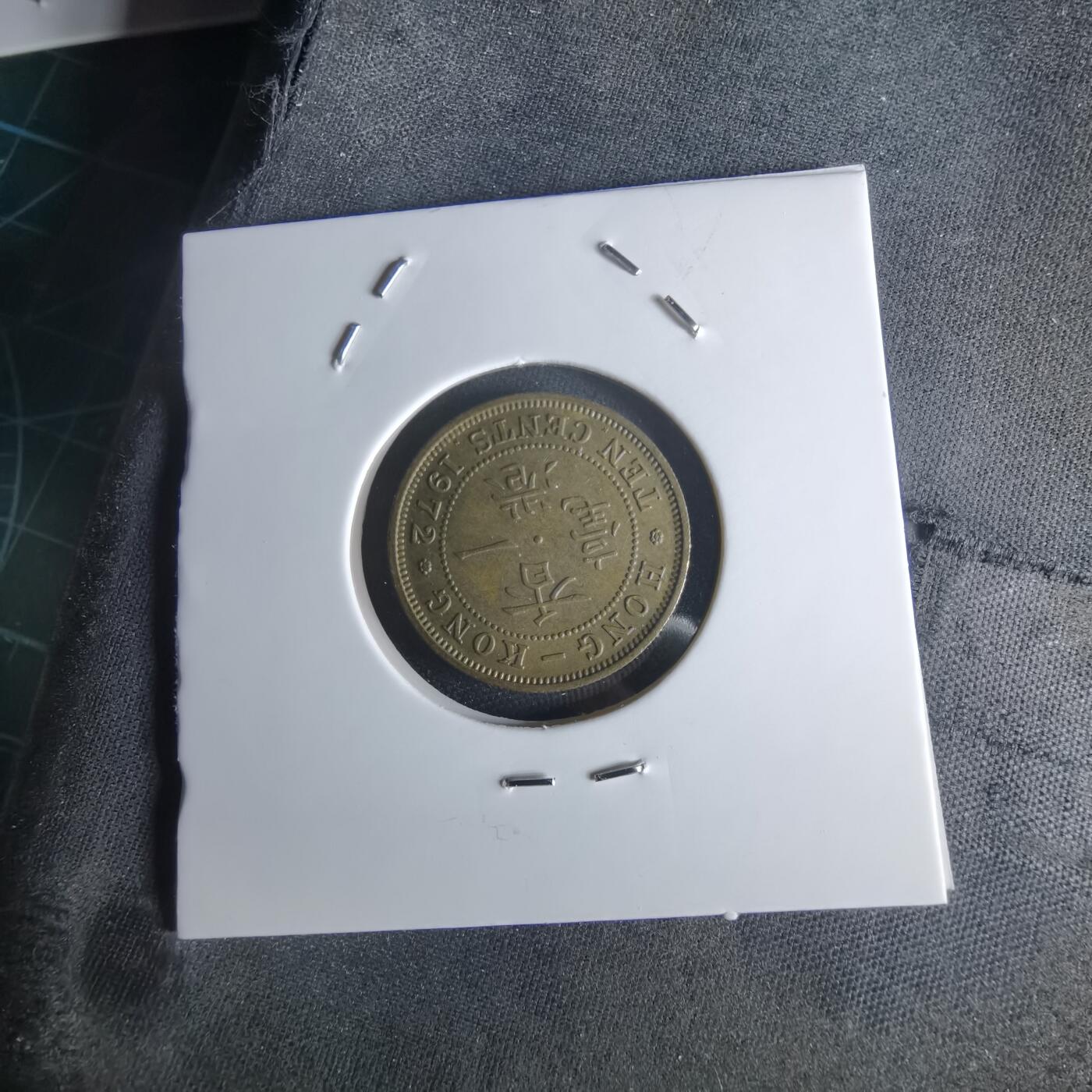 沼泽如烟--第1048场 香港1972年一毫