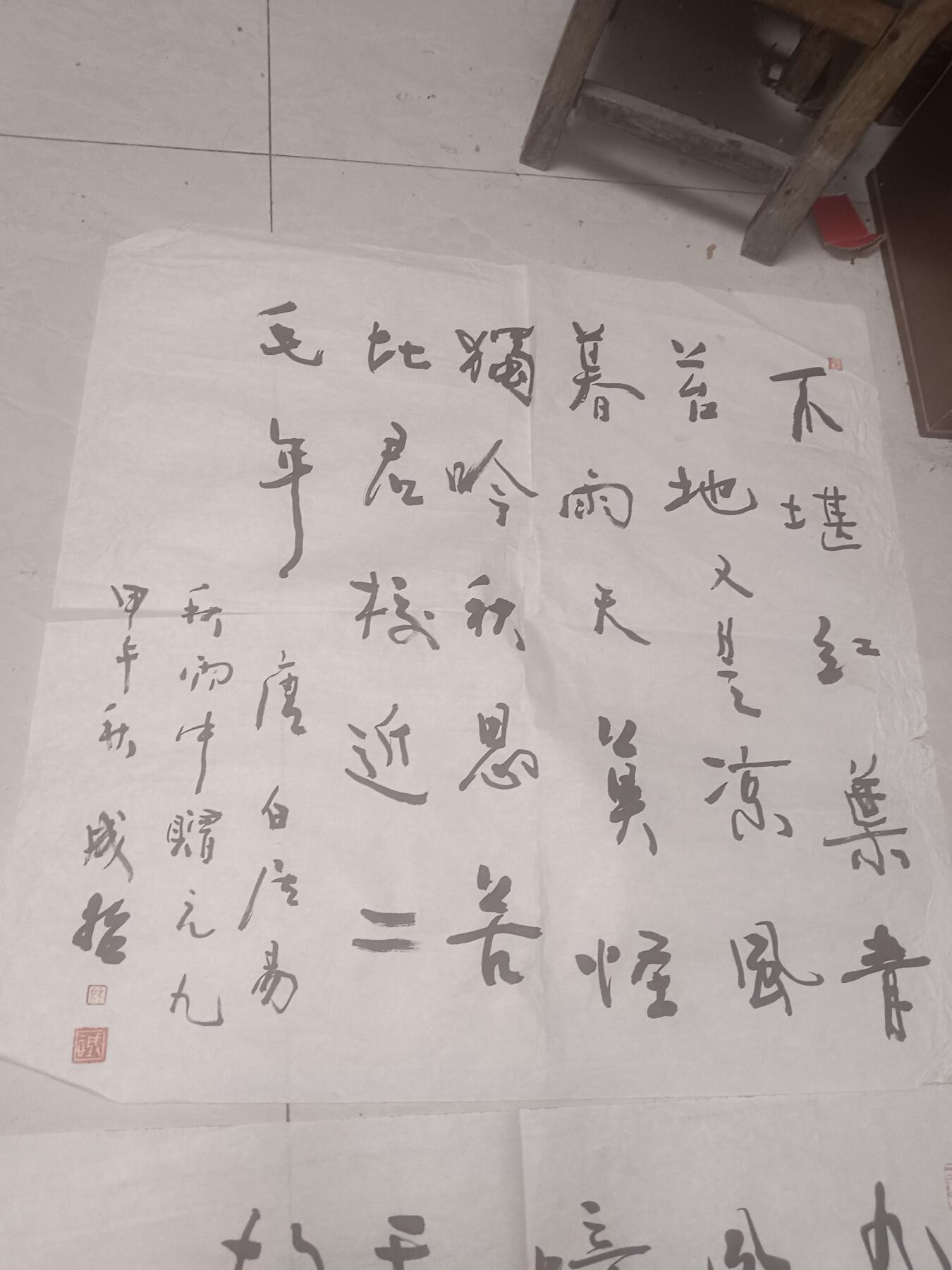 名家书法2幅一起出 68*67cm 和69*69cm（我不认识，认识的来捡漏）