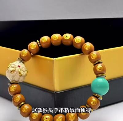 梨花木喉头手串