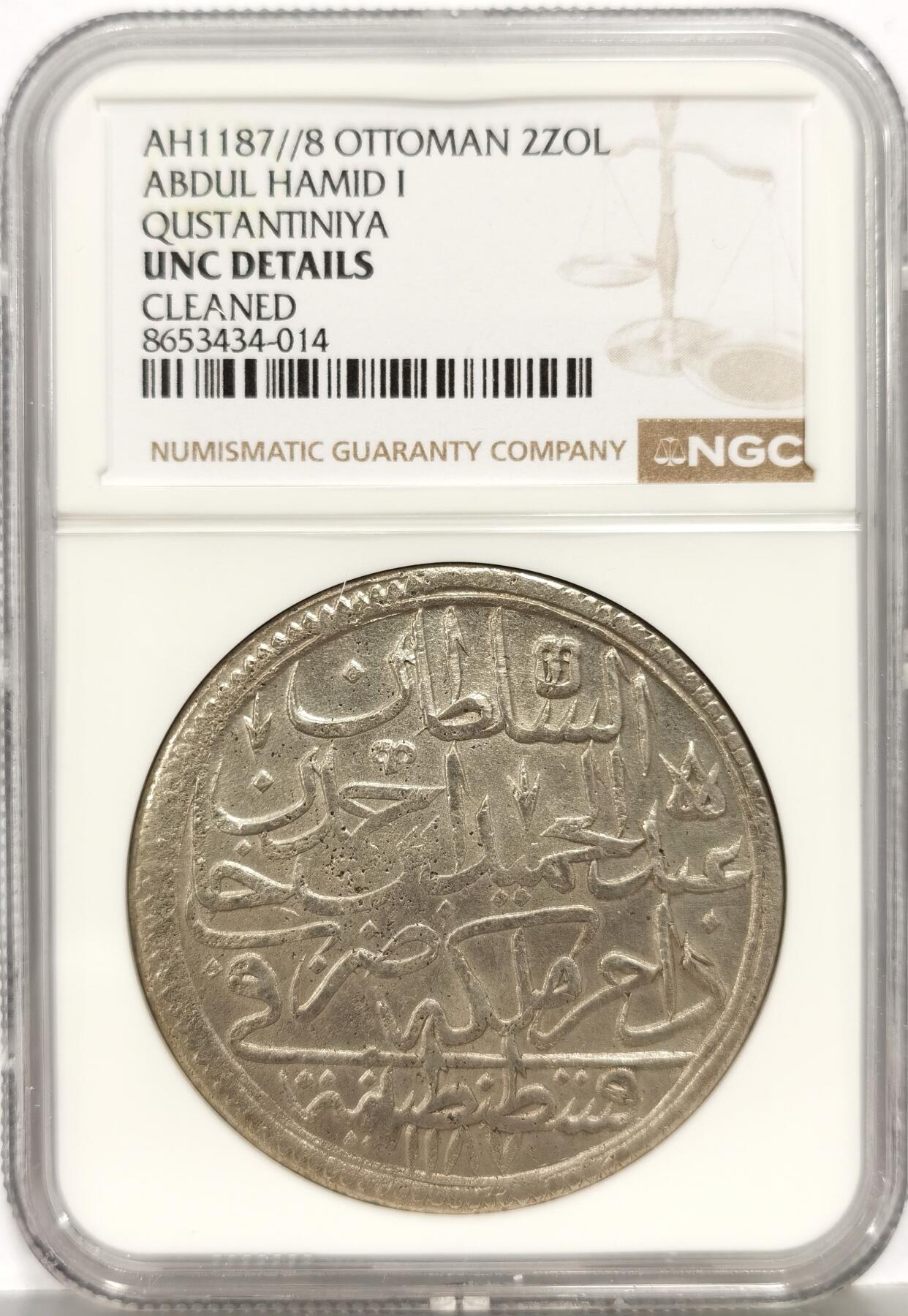 博洋堂世界钱币拍卖第168期（全场包邮） NGC UNC 奥斯曼帝国回历1187年苏丹阿卜杜勒·哈米德一世2Zolota银币