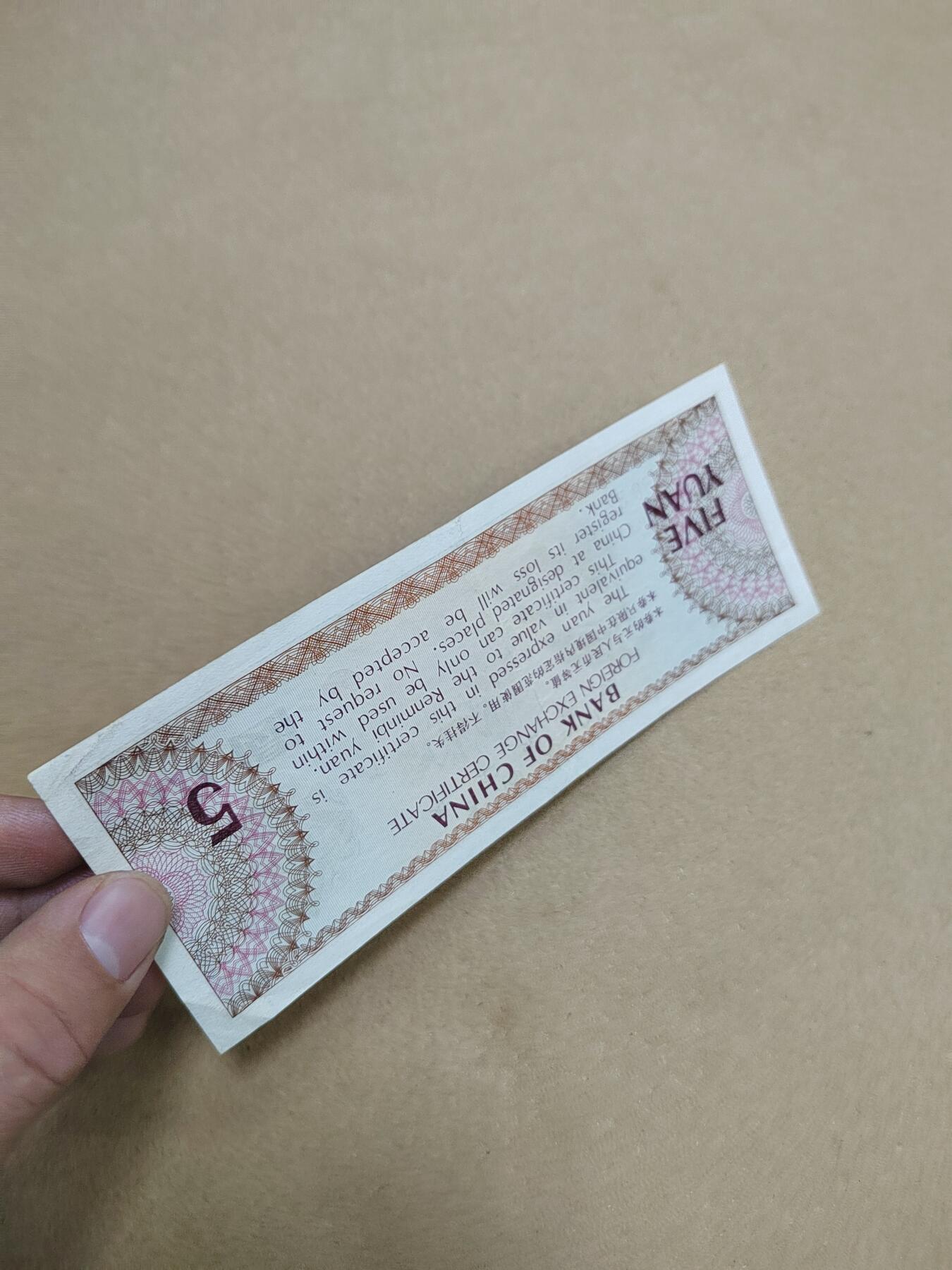 PCAI钱币  10-803 钱币邮票小专场