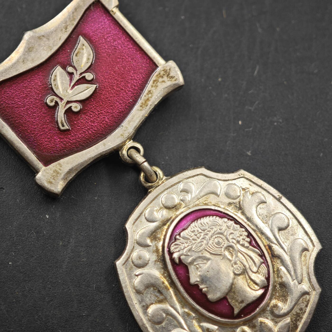 4月11日结束，成斌徽章钱币专场 乌克兰功绩奖章